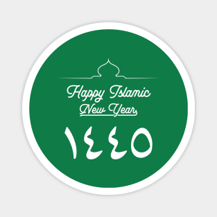 Happy Islamic New Year 1445 Arabic Green Background Magnet